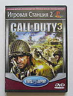 Call of Duty 3 гра PS2 ліцензійна марка України