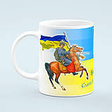 Чашка «З Днем Козацтва», фото 3