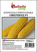 Семена Кукуруза сахарная суперсладкая Оверленд F1, 5000 семян Syngenta Садыба Центр
