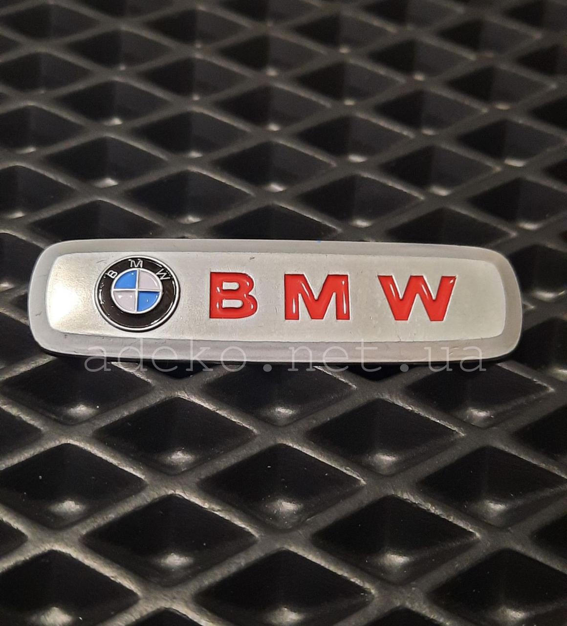Металевий шильдик BMW на ЕВА килимки