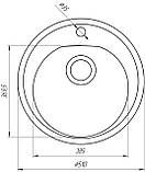 Гранітна мийка для кухні Globus Lux MARTIN слонова кістка 510, фото 3