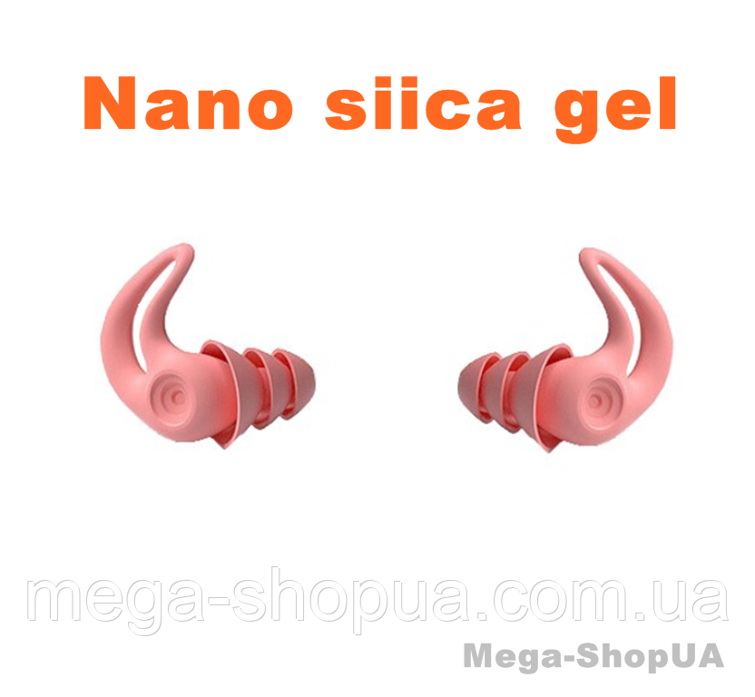 Багаторазові силіконові беруші затички з чохлом від шуму, води для сну плавання польотів роботи N8 Рожеві