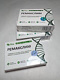 Оригінал Ремакслім Препарат для схуднення, жироспалювальні капсули 10 шт (Ефективний засіб для схуднення), фото 4