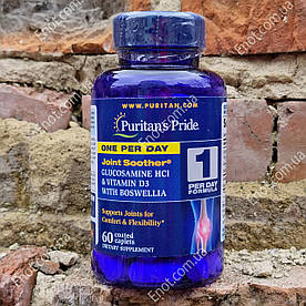 Хондропротектор Puritan's Pride Glucosamine HCI & Vitamin D3 with Boswellia - One Per Day 60 таблеток