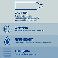Презервативи Durex Extra Lube 12 шт. (5052197057089)