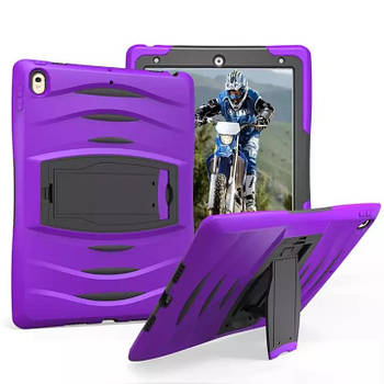 Чохол Heavy Duty Case для Apple iPad Air 10.5" / iPad Pro 10.5" Purple