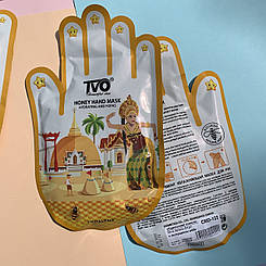 Маска-перчатки для рук з естрактом меду CMD-122