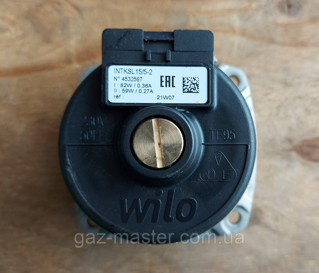 Циркуляційний насос Wilo INTKSL 15/5 -2 MAIN 5, Biasi, Viessmann