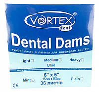 Хустки для коффердаму Vortex Dental Dams (сині) 0.18 мм-средние