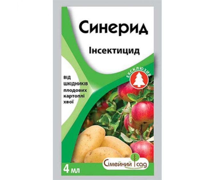 Інсектицид Синерид, 4 мл, проти найширшого ряду листогризучих, хвоєсосущих і інших комах-шкодників, Сімейний Сад