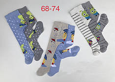 Колготки дитячі якісні трикотажні для малюків розміри 68-74