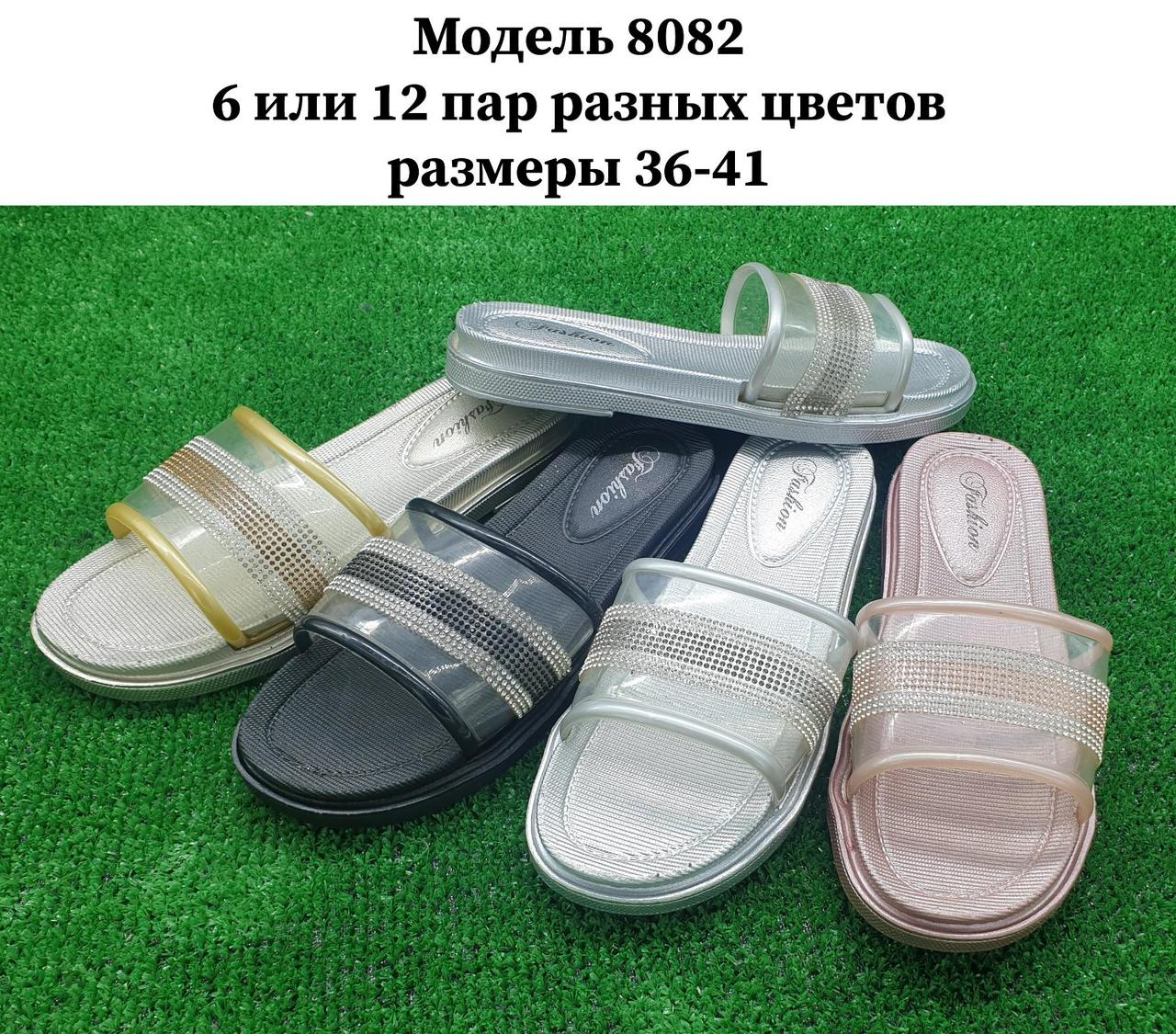 Жіночі шльопанці