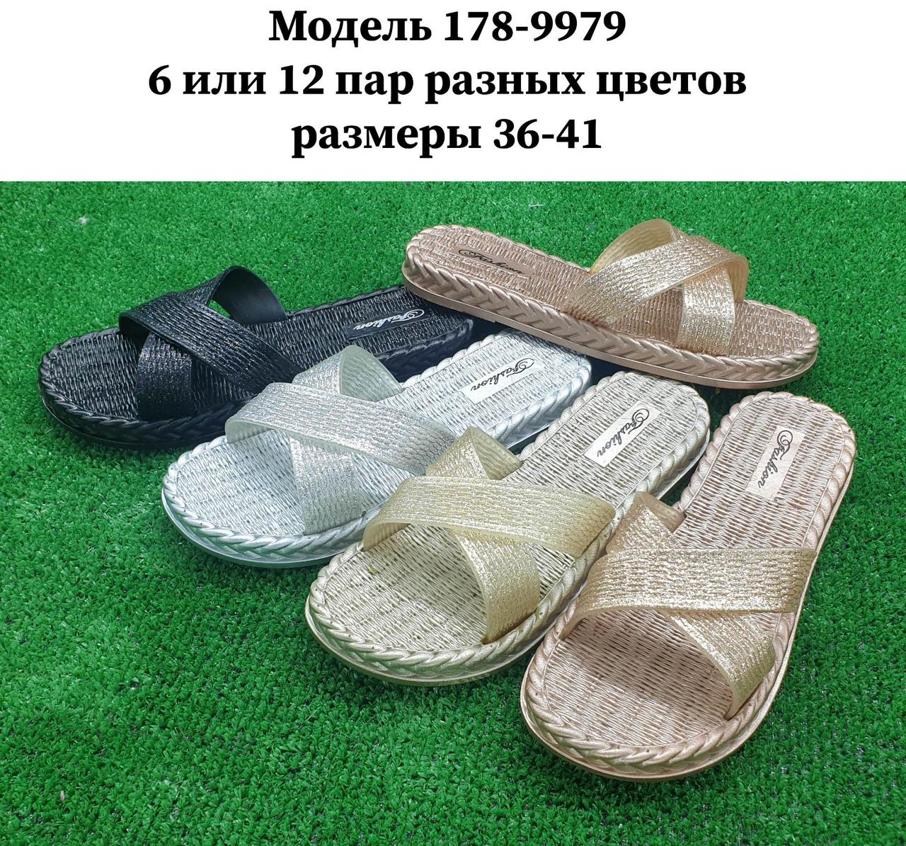 Жіночі шльопанці