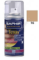 Аэрозольная бежевая краска для гладкой кожи Saphir Tenax Spray, 150 мл (0823)(16)