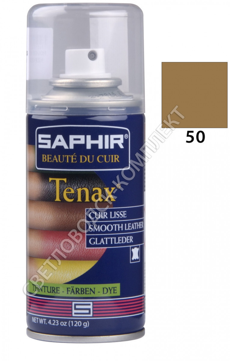 Аерозольна фарба кол.бліде золото для гладкої шкіри Saphir Tenax Spray, 150 мл (0823)(50)