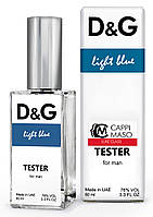 Тестер DUTYFREE мужской Dolce&Gabbana Light Blue Pour Homme, 60 мл.