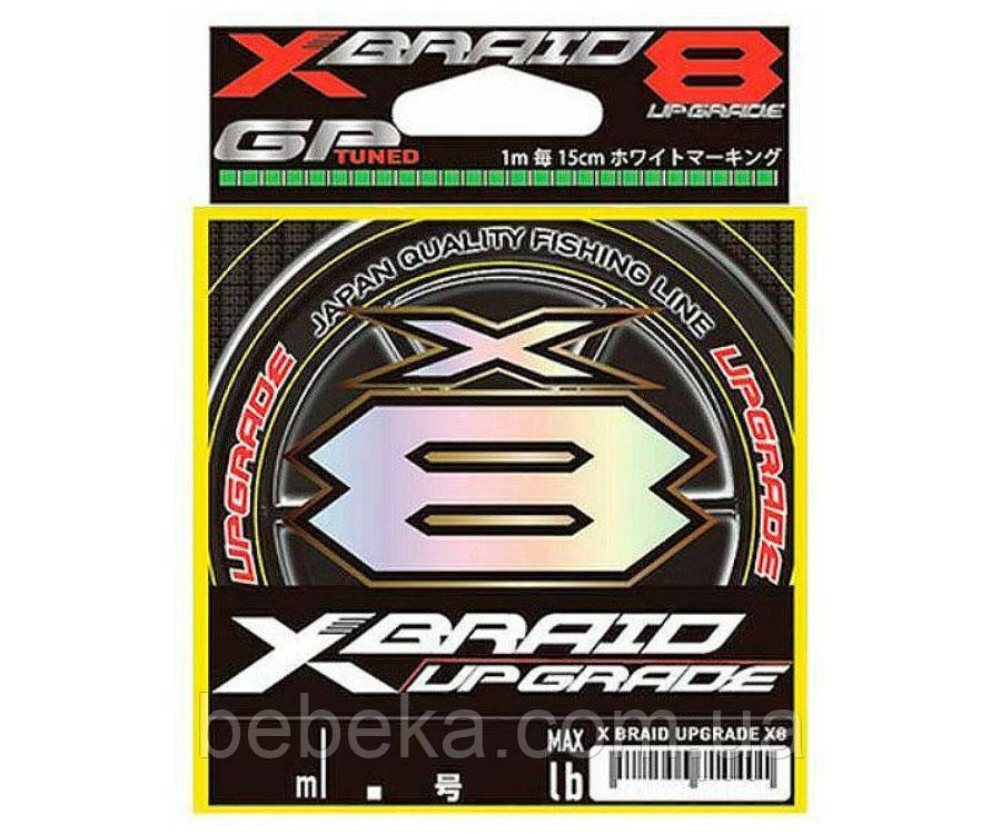 Шнур YGK X-Braid Upgrade X8 150m #0.6 14Lb/6.3 kg (5545.03.63)