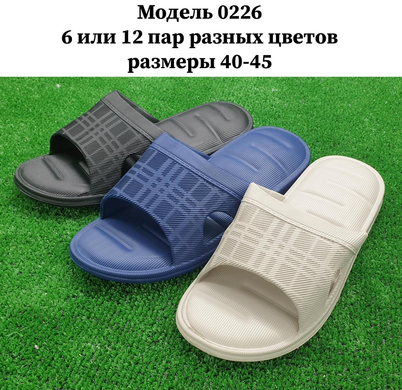 Чоловічі шльопанці