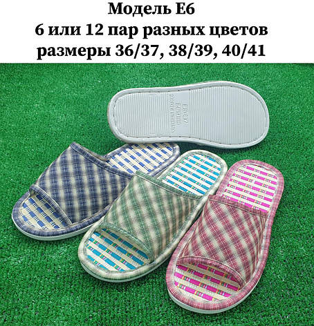 Жіночі тапочки, фото 1