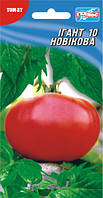 Насіння томатів Гігант - 10 Новікова 20 шт.