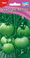 Насіння томатів Смарагдове 20 шт. яблуко