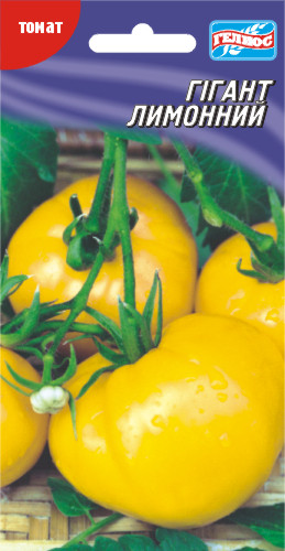 Насіння томатів Гігант лимонний 20 шт.