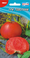 Насіння томатів Три товстуни 25 шт.