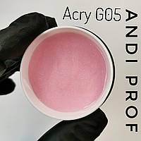 Акрил гель (аригель,полигель) для нарощування нігтів Andi PROF №05G PolyGel Cover light shimmer 30 ml