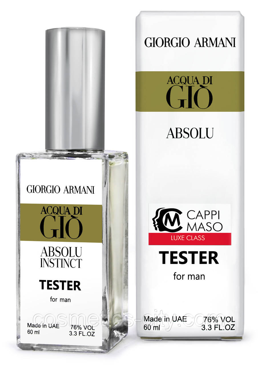 Тестер DUTYFREE чоловічий Giorgio Armani Acqua di Gio Absolu Instinct, 60 мл
