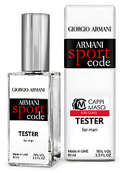 Тестер DUTYFREE чоловічий Giorgio Armani Code Sport, 60 мл