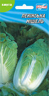 Насіння капусти пекінської Мішель 100 шт.