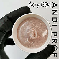 Акрил гель(полигель,акригель) для наращивания ногтей Andi PROF №04G PolyGel Beige shimmer 30 ml