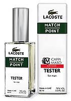 Тестер DUTYFREE мужской Lacoste Match Point, 60 мл.