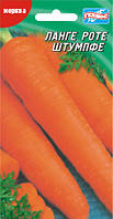 Насіння моркви Ланге Роте Штумпфе 2000 шт.