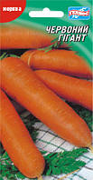 Насіння моркви Червоний гігант 2000 шт.