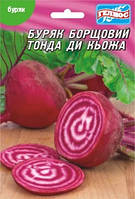 Насіння буряка Борщові Тонда ді Кьожжа 2 г