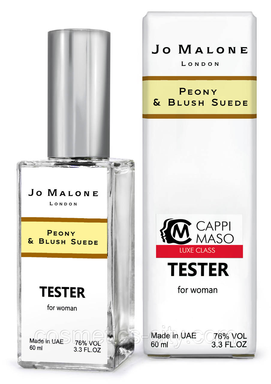 Тестер DUTYFREE жіночий Jo Malone Peony & Blush Suede, 60 мл.