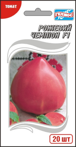 Насіння томату Рожевий чемпіон F1 20 шт