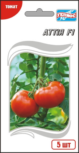 Насіння томату Аттія F1 5 шт.
