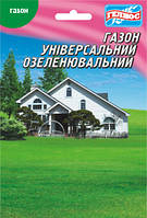 Суміш газонних трав Газон Універсальний озеленительный (Укр.) 20 г