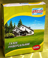 Універсальний озеленительный газон №1, коробка 650 г