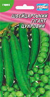 Насіння гороху цукрового Швейцарський гігант 5 г