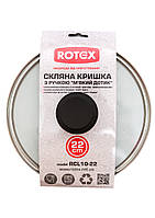 Кришка для сковороди Rotex 22 см