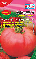 Насіння томату Кардинал 50 шт. Інк.