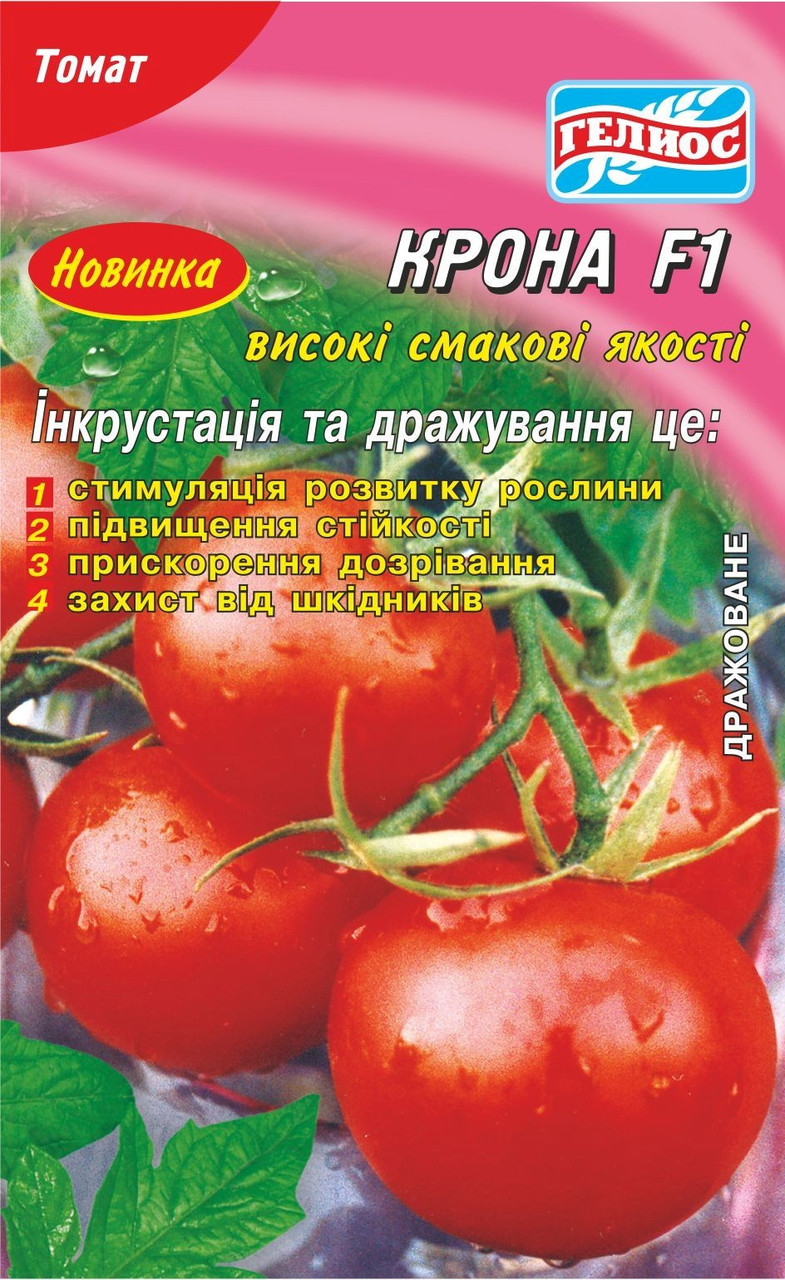 Насіння томату Крона F1 20 шт. Інк.