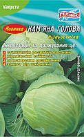 Насіння капусти білокачанної Кам'яна голова 200 шт. Інк.