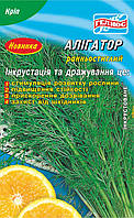 Насіння кропу кущового Алегатор 3 р Інк.