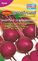 Насіння буряка Детройтська 3 р Інк.