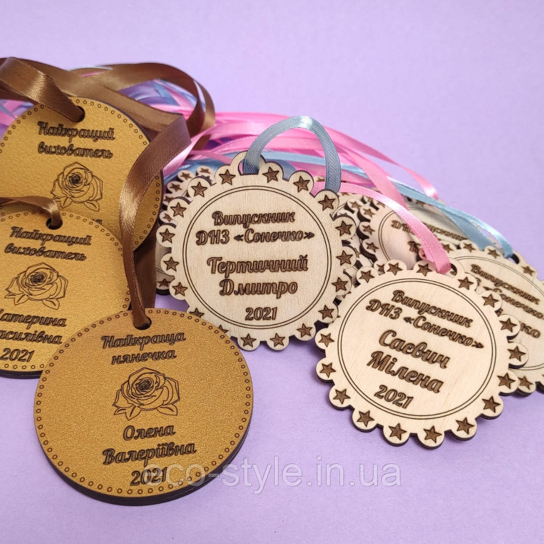 Одностороння Медаль. Іменна медаль. Медаль випускнику. Медаль школяреві. Подарунок на лінійку. Подарунок випускнику, фото 1