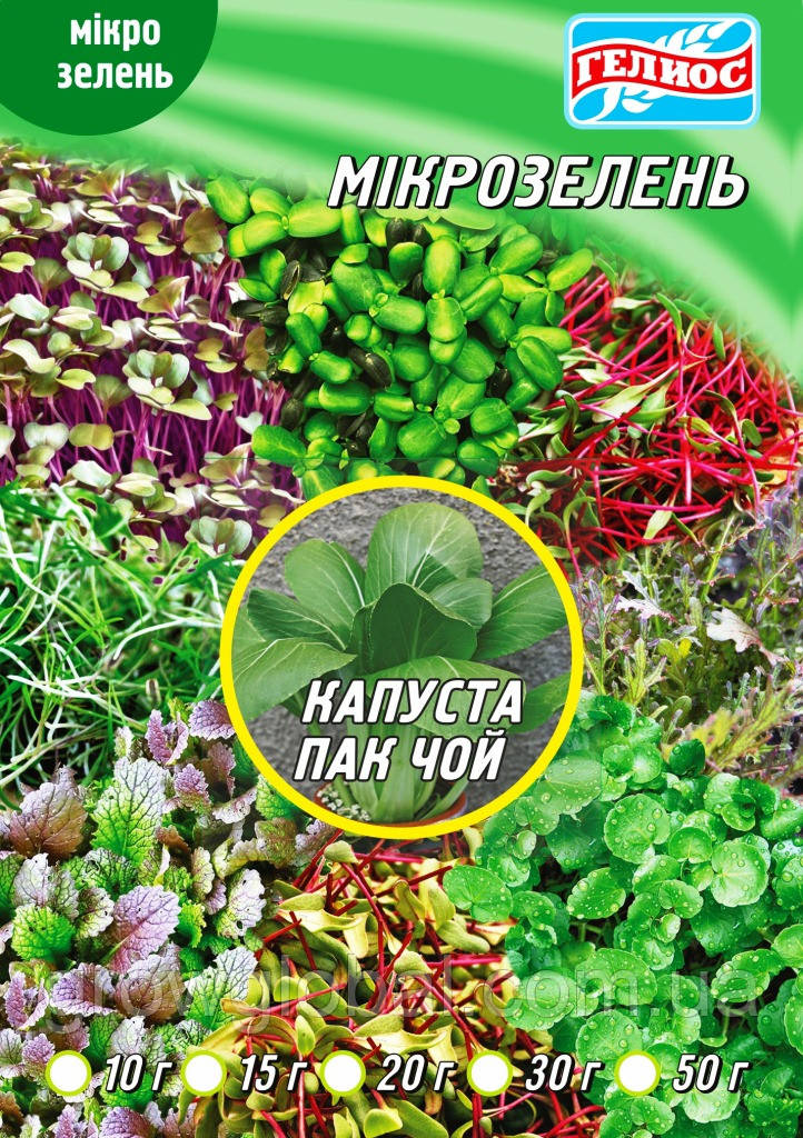 Насіння Пак-чой для мікрозелені 10 г